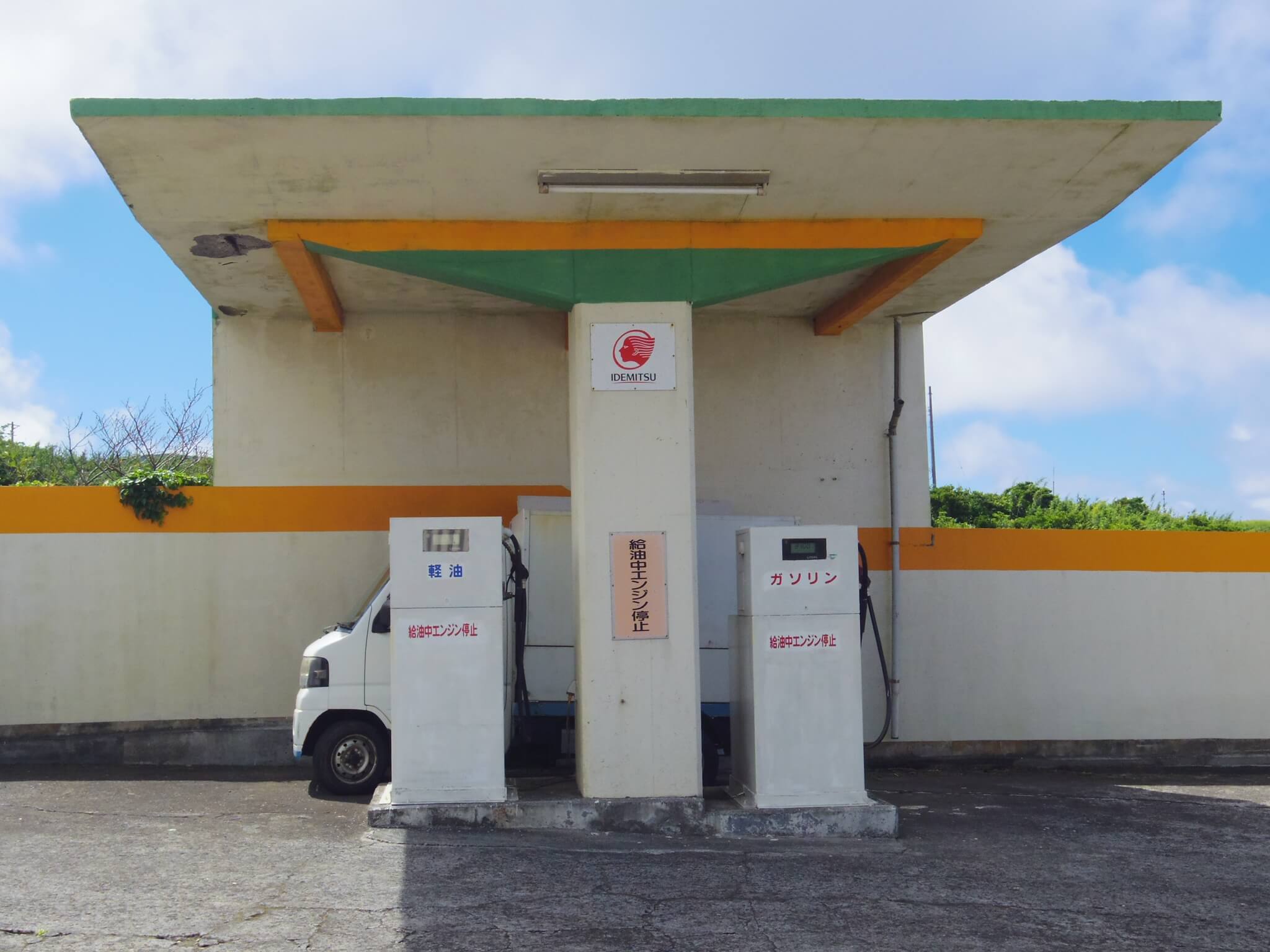青ヶ島ガソリンスタンド