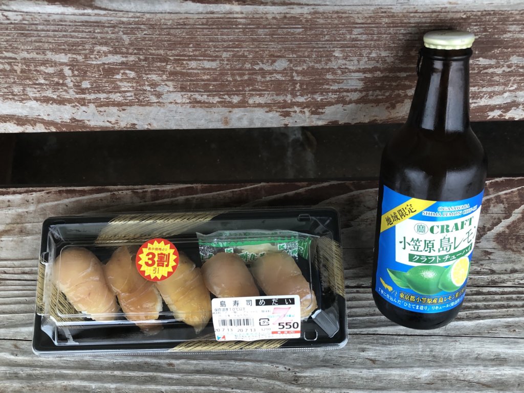 島寿司とクラフトチューハイ