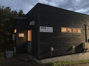 居酒屋「一人」