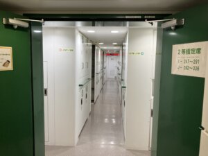 橘丸