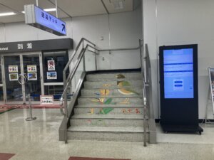 八丈島空港