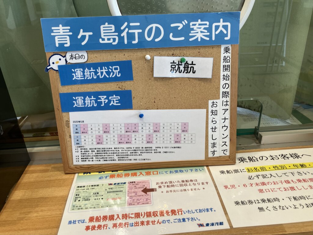 底土港
