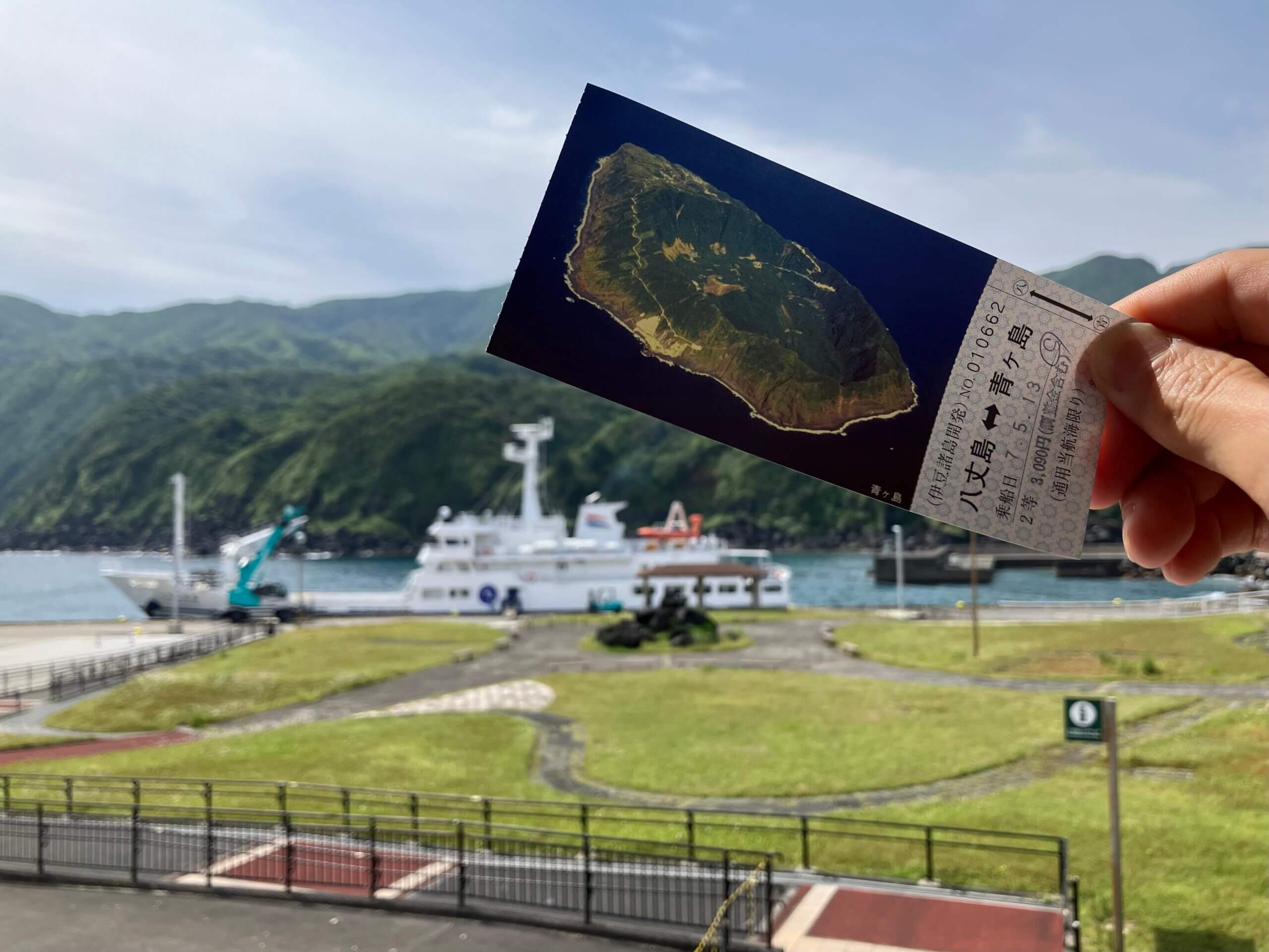 くろしお丸
