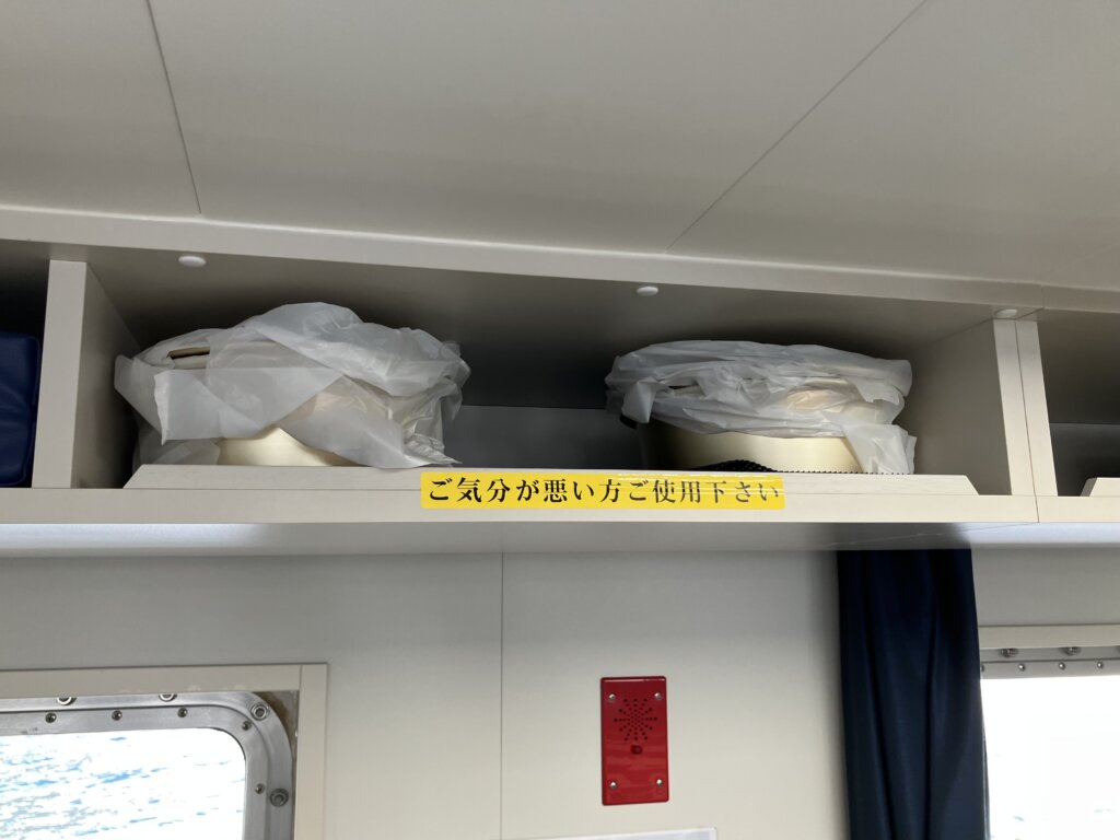 くろしお丸