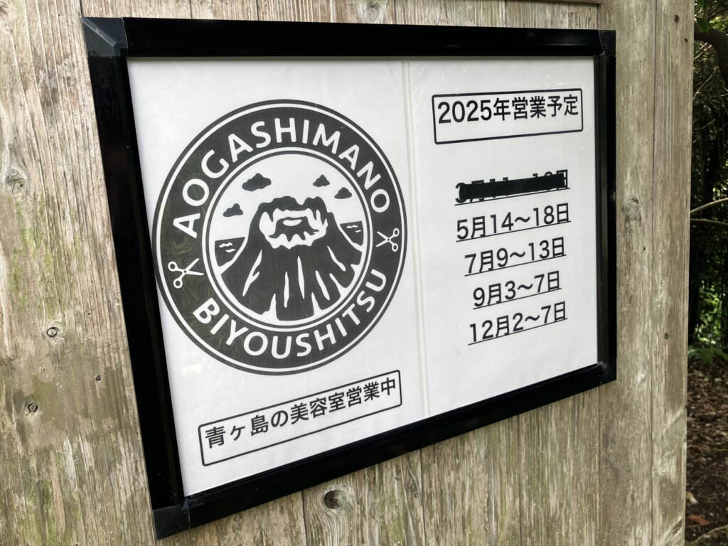 日程板