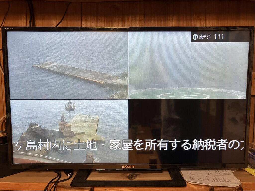 霧
