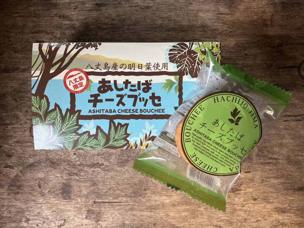 あしたばチーズブッセ