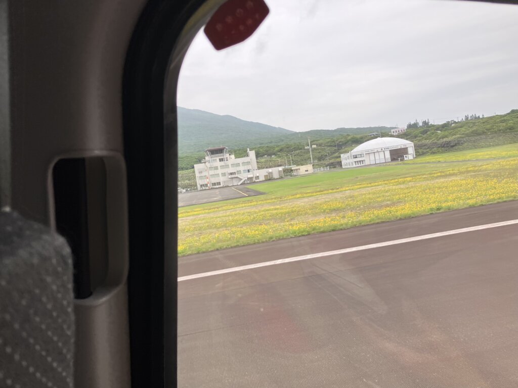 八丈島空港