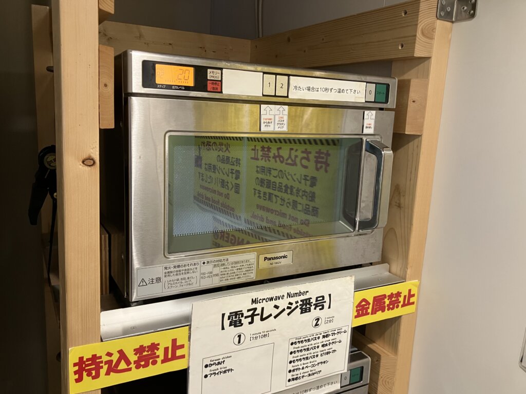 橘丸