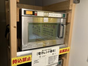 橘丸