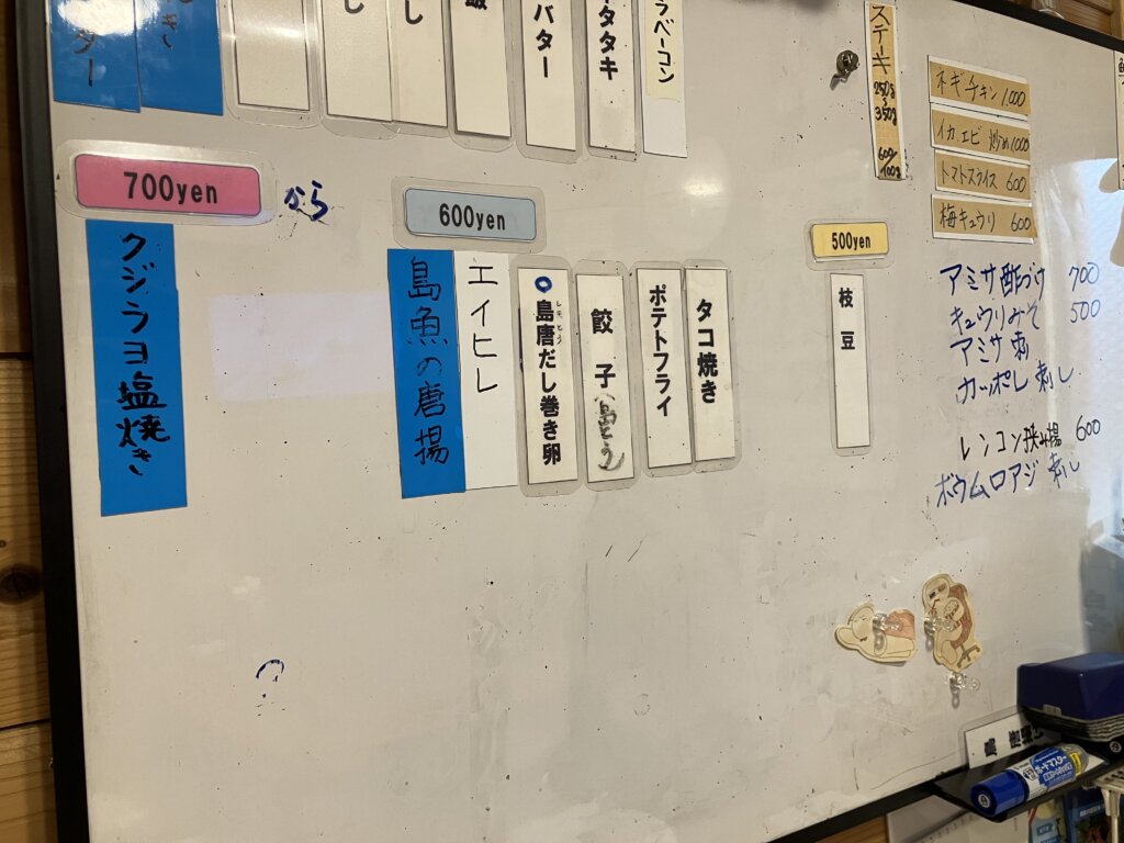 一人