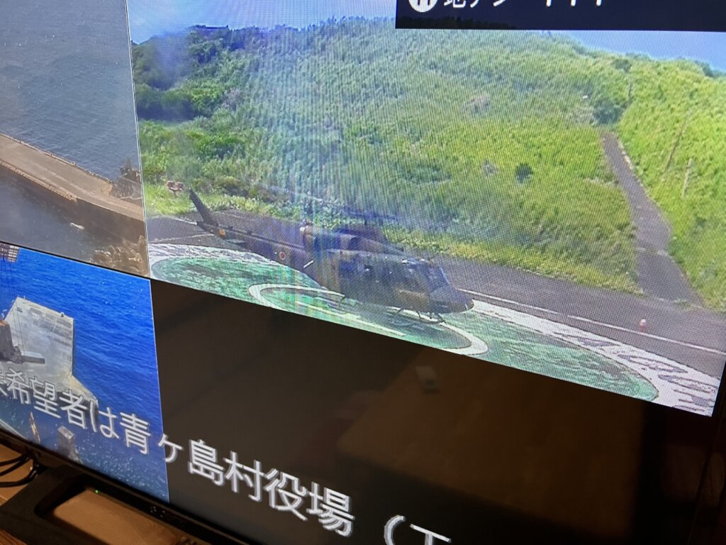 ヘリコプター