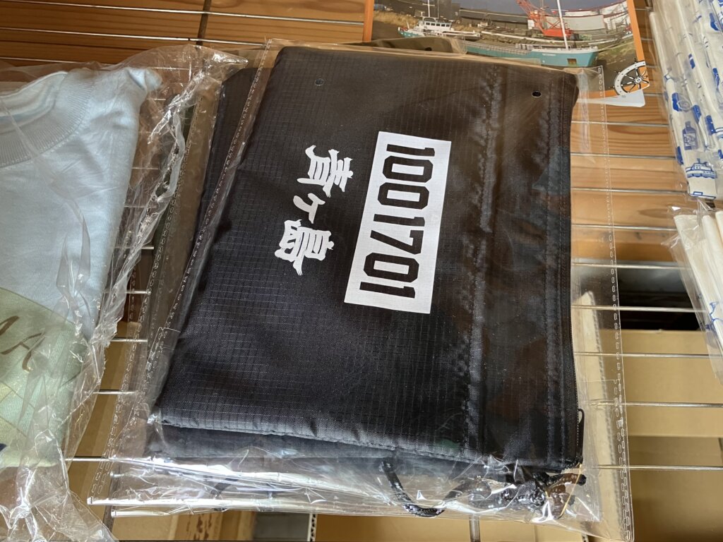 青ヶ島サコッシュ