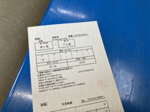 青ヶ島ヘリポート