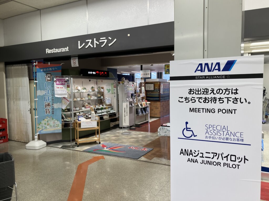 アカコッコ