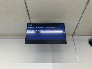 八丈島空港