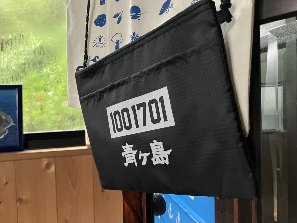 青ヶ島の美容室