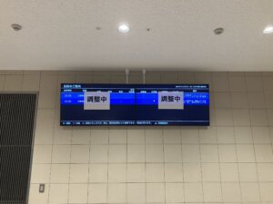 竹芝客船ターミナル