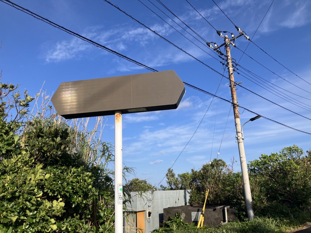 青ヶ島、台風の爪痕