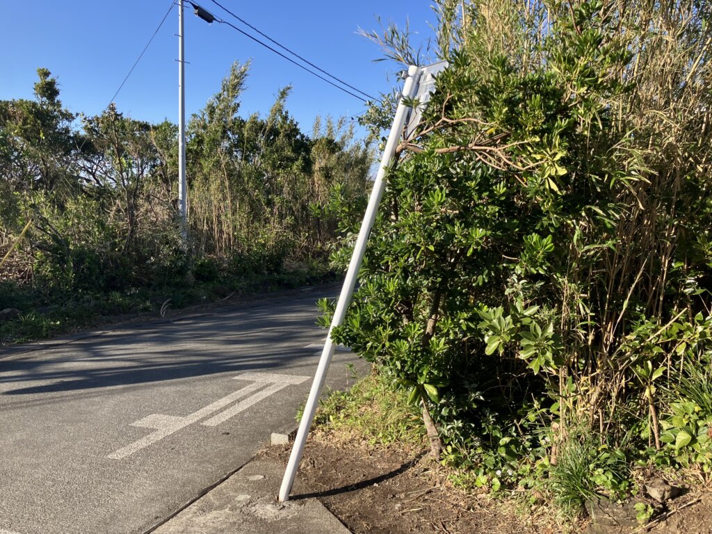 青ヶ島、台風の爪痕