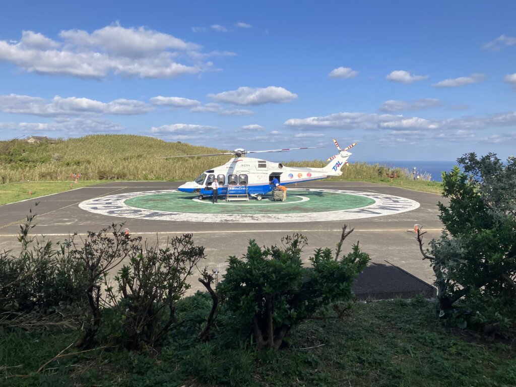 青ヶ島ヘリポート