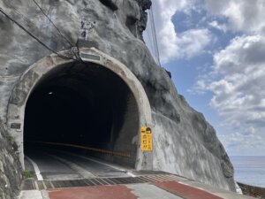 青宝トンネル