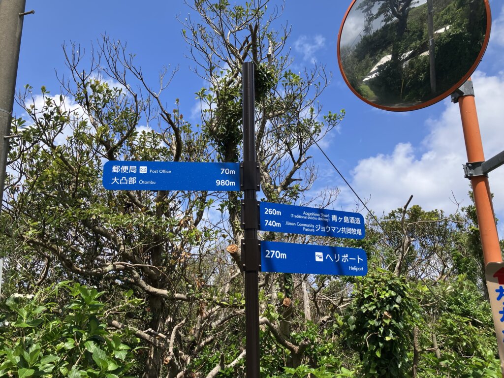 案内板