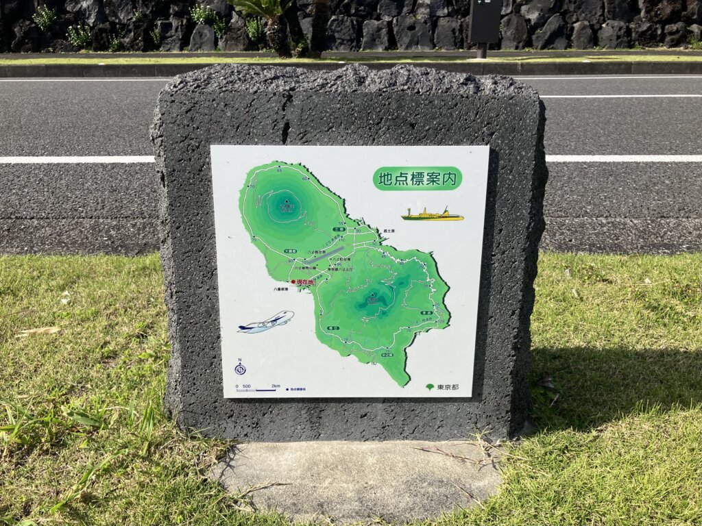 八丈島