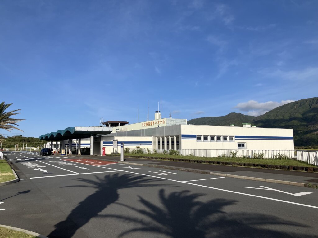 八丈島空港