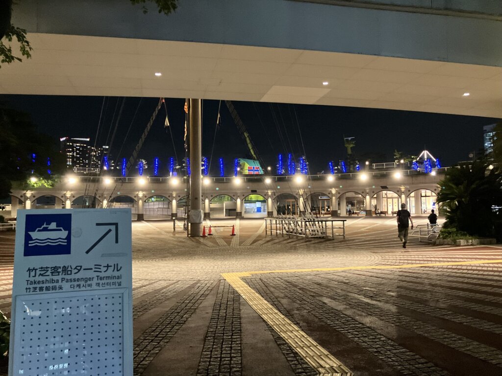 竹芝客船ターミナル