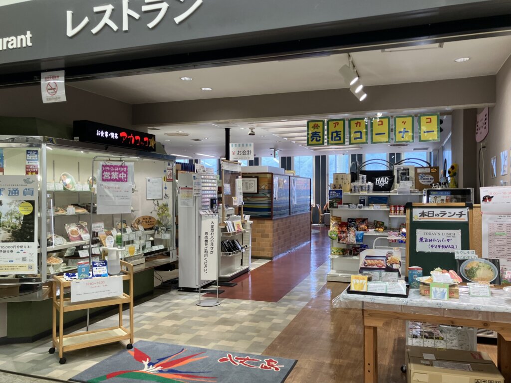 アカコッコ