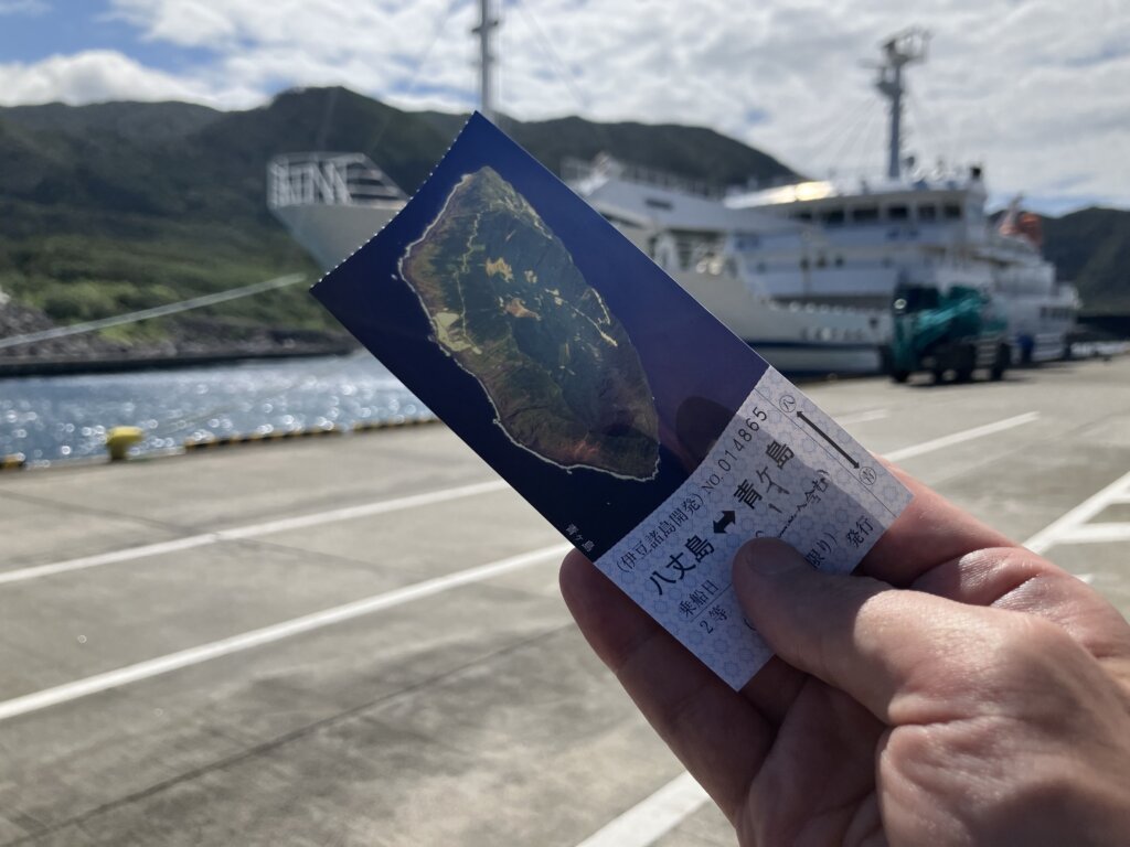 くろしお丸