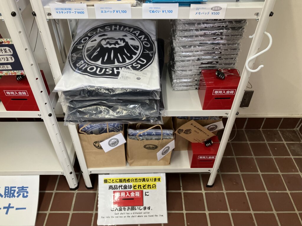 青ヶ島郵便局